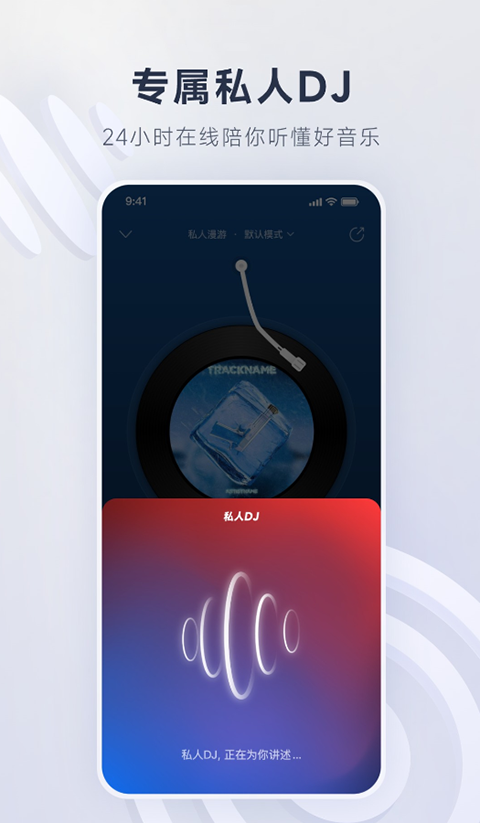 极光下驯鹿群穿越雪原的剪影壁纸