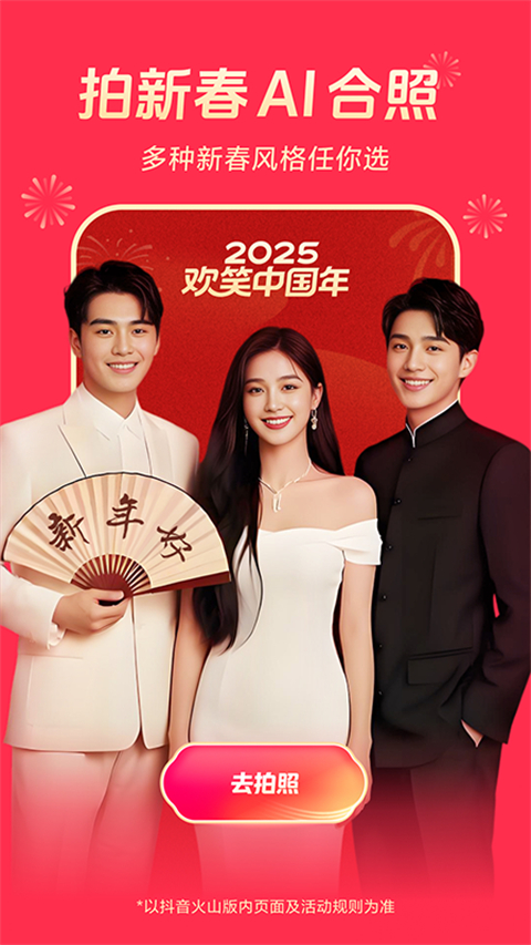 星空下萤火虫群聚成发光河流的壁纸