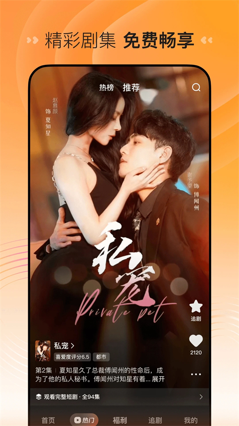 深海中悬浮的发光水母与沉船残骸壁纸