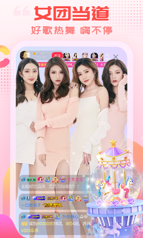 鸸鹋踏沙绘星图壁纸