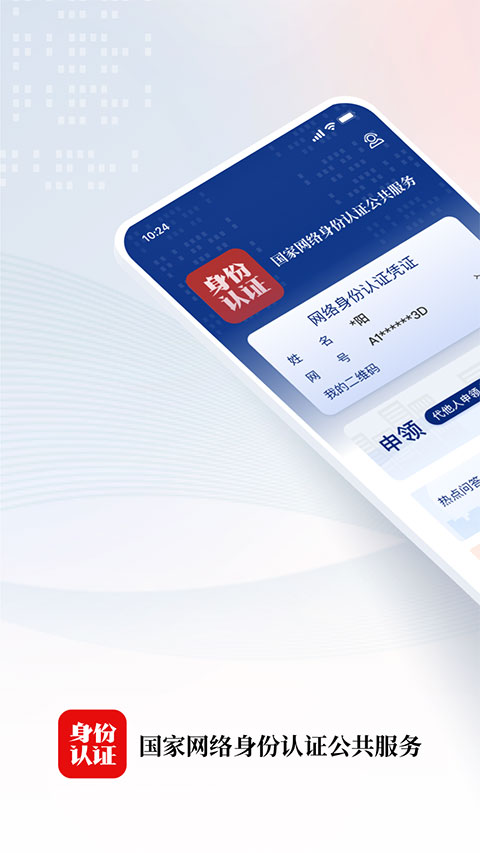 樱花花瓣拼成古老地图的复古壁纸