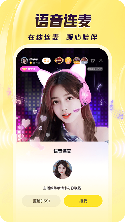 鳄鱼张嘴吞星河化珠壁纸