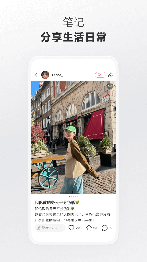 趴在草莓冰淇淋上的垂耳兔舔食特写壁纸