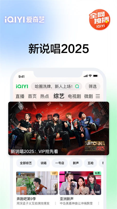 星空下蒲公英种子飘散的极简壁纸