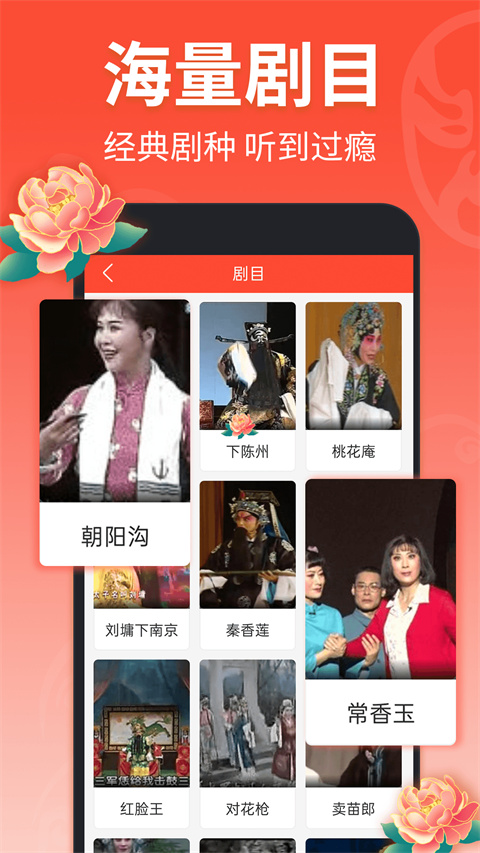 狐狸蜷缩在大象鼻尖的发光茧房里壁纸